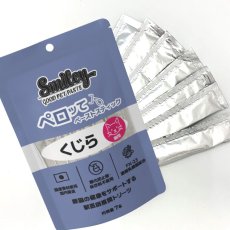 画像3: 最短賞味2027.5・スマイリーキャットペーストスティック 猫 ペロッて くじら 7本sm34849 (3)