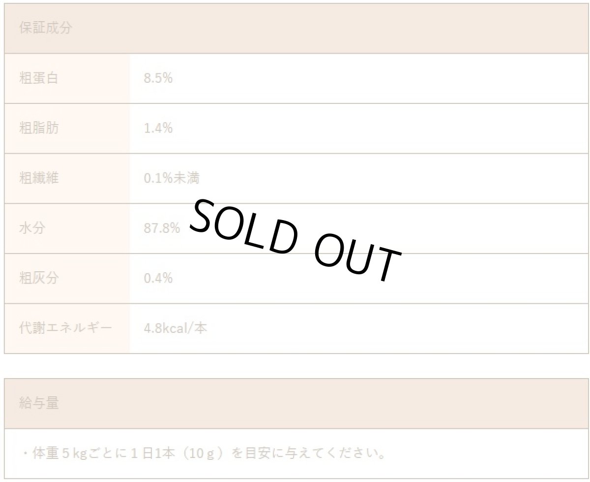 画像5: 最短賞味2027.5・スマイリーキャットペーストスティック 猫 ペロッて くじら 7本sm34849 (5)