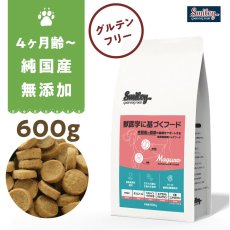 画像1: 最短賞味2026.3.26・Smiley メソッドドッグスマイリーアクティブケア マグロ デリ 600g全年齢犬用ドライ正規品sm35990 (1)