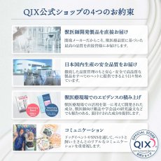 画像7: 最短賞味2026.5・スマイリー アクティブケア チュー 鹿肉14枚 犬用おやつ関節ケア 国産sm36034 (7)