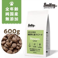 画像1: 最短賞味2027.1.28・リニューアル品Smiley (スマイリー) しか deli 600g全年齢犬用一般食ドライ正規品sm36072 (1)