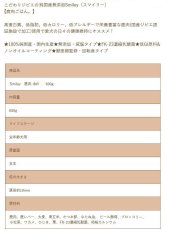 画像4: 最短賞味2027.1.28・リニューアル品Smiley (スマイリー) しか deli 600g全年齢犬用一般食ドライ正規品sm36072 (4)