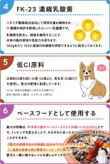 画像8: 最短賞味2027.1.28・リニューアル品Smiley (スマイリー) しか deli 600g全年齢犬用一般食ドライ正規品sm36072 (8)