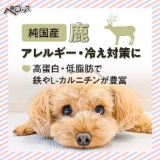 画像3: 最短賞味2028.2・スマイリーキャットペーストスティック 猫 ペロッてしか 7本sm36126 (3)