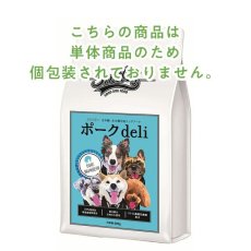 画像3: 最短賞味2025.2.3・Smiley (スマイリー) 国産ポークdeli 600g全年齢犬用一般食ドライ正規品sm72012 (3)