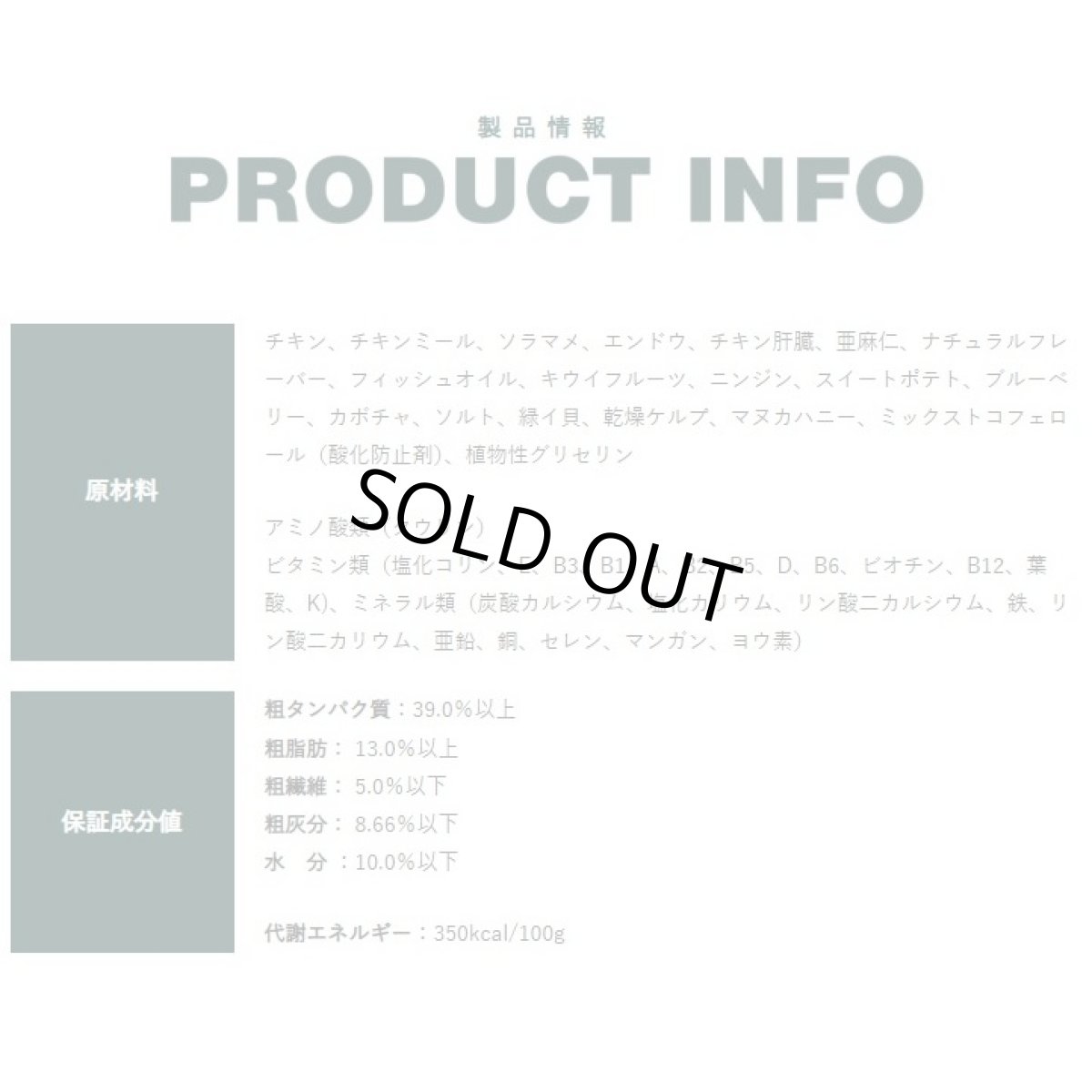 画像3: 最短賞味2027.2.11・ソウルメイト 犬ベイクド＆エアドライフード チキン1.8kg 全年齢犬用総合栄養食som80046 (3)