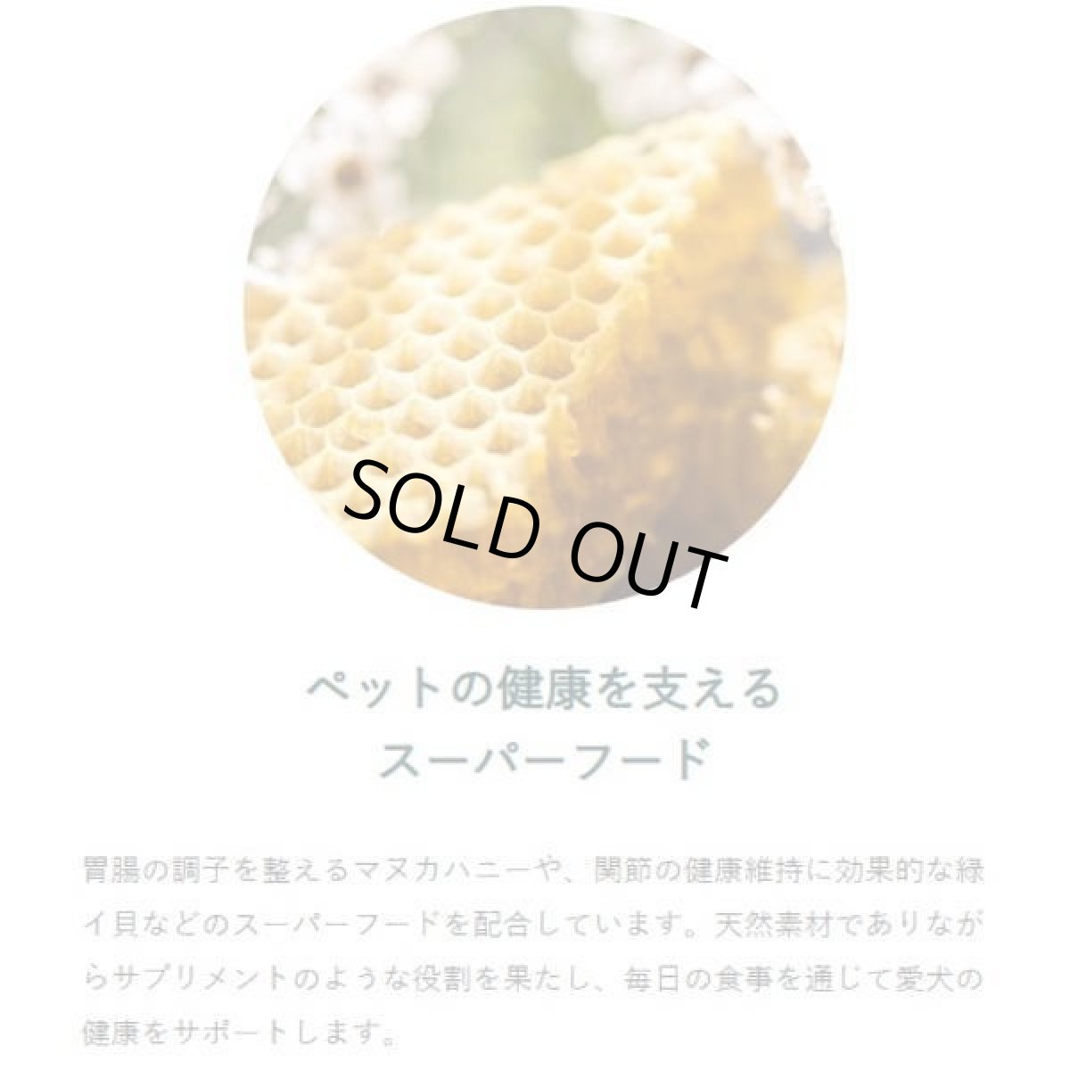 画像5: 最短賞味2027.2.11・ソウルメイト 犬ベイクド＆エアドライフード チキン1.8kg 全年齢犬用総合栄養食som80046 (5)