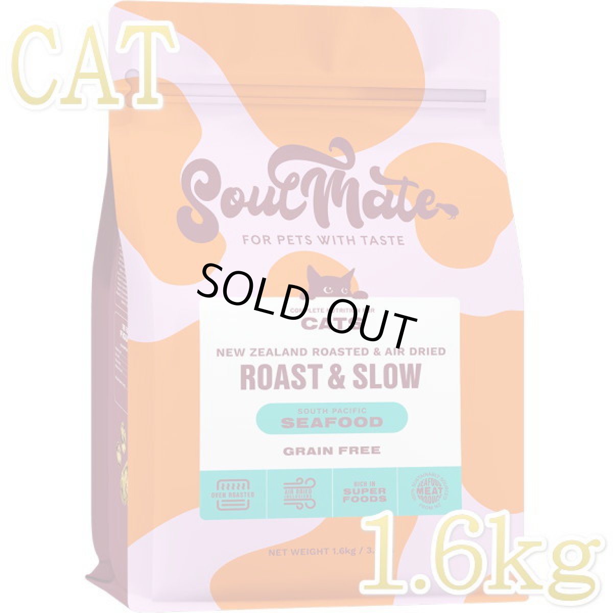 画像1: 最短賞味2026.4.9・ソウルメイト 猫ベイクド＆エアドライフード シーフード1.6kg 全年齢猫用総合栄養食som80169 (1)
