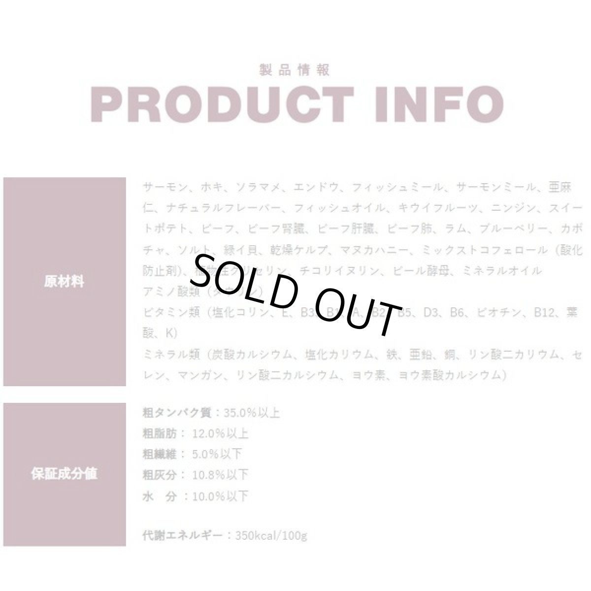 画像3: 最短賞味2026.4.9・ソウルメイト 猫ベイクド＆エアドライフード シーフード1.6kg 全年齢猫用総合栄養食som80169 (3)