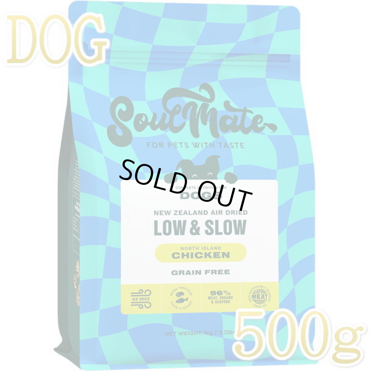 画像1: 最短賞味2026.10.19・ソウルメイト 犬エアドライフード チキン500g 全年齢犬用総合栄養食som80220 (1)