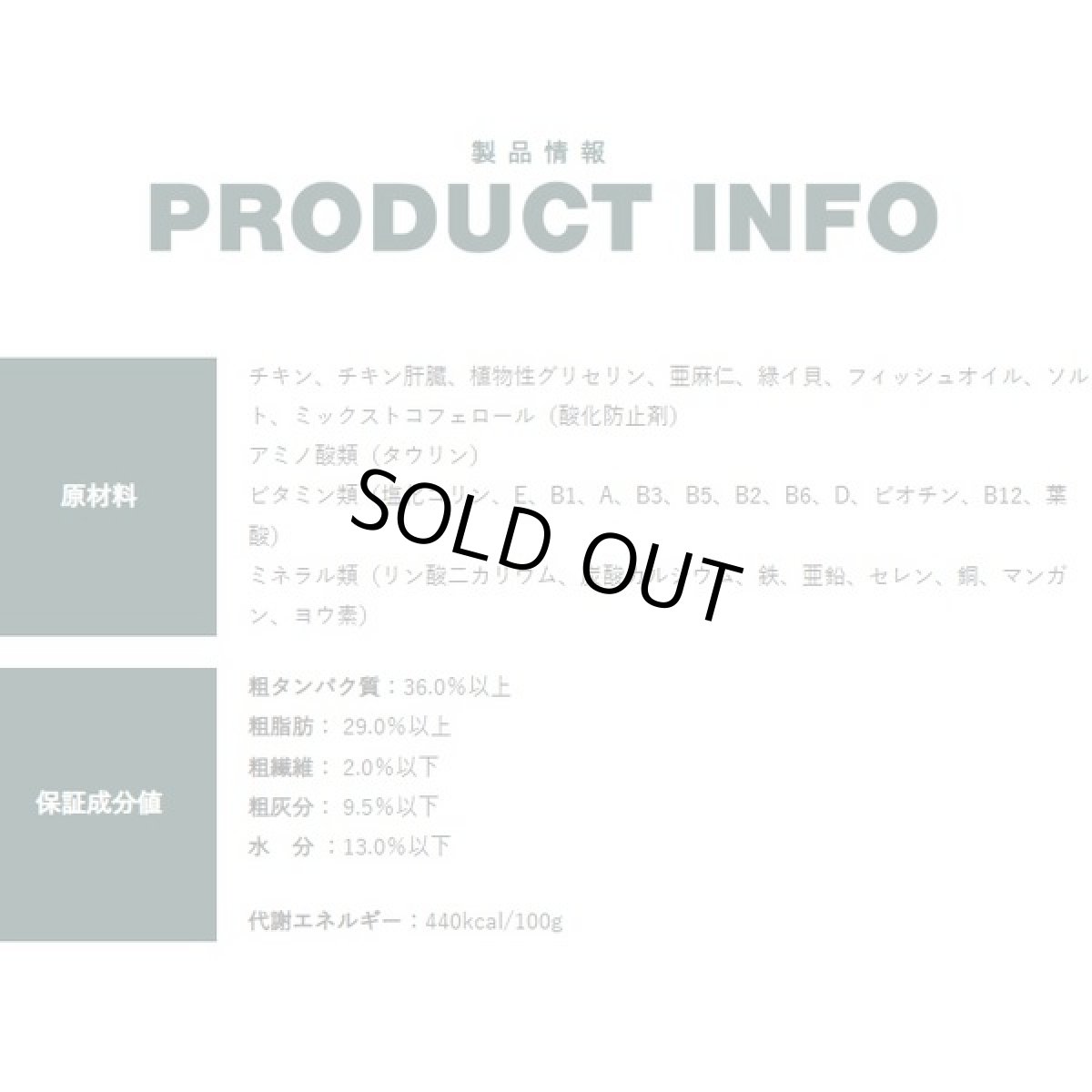 画像3: 最短賞味2026.10.19・ソウルメイト 犬エアドライフード チキン500g 全年齢犬用総合栄養食som80220 (3)