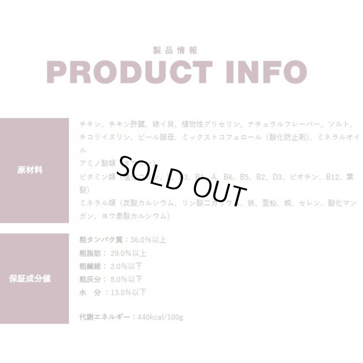 画像3: 最短賞味2026.7.15・ソウルメイト 猫エアドライフード チキン500g 全年齢猫用総合栄養食som80312 (3)