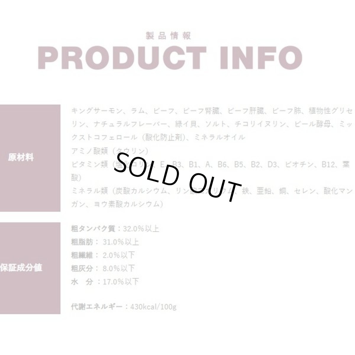 画像3: 最短賞味2026.6.1・ソウルメイト 猫エアドライフード シーフード500g 全年齢猫用総合栄養食som80343 (3)