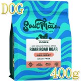 ソウルメイトチキン　フリーズドライ新品未開封 SoulMate DOG フリーズドライフード チキンのご紹介｜ボッシュ