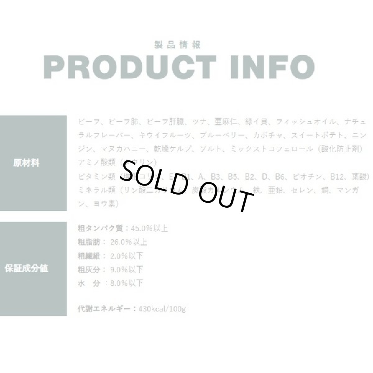 画像3: 最短賞味2026.7.28・ソウルメイト 犬フリーズドライフード レッドミート400g 全年齢犬用総合栄養食som80374 (3)