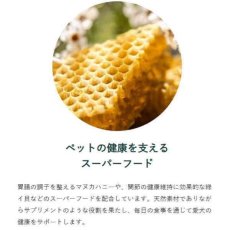 画像5: 最短賞味2026.3.25・ソウルメイト 犬フリーズドライフード レッドミート400g 全年齢犬用総合栄養食som80374 (5)