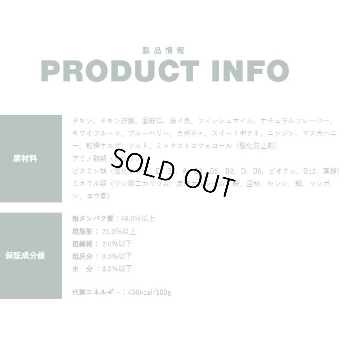 画像3: 最短賞味2027.7.23・ソウルメイト 犬フリーズドライフード チキン400g 全年齢犬用総合栄養食som80404 (3)