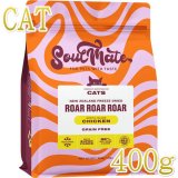 ソウルメイト【SoulMate】猫用ドライ - なちゅのごはん本店