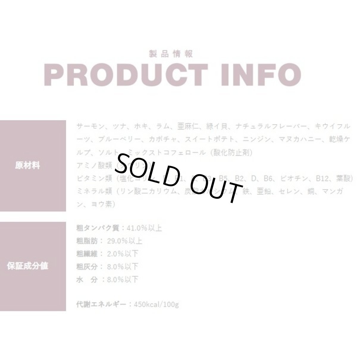 画像3: 最短賞味2026.3.23・ソウルメイト 猫フリーズドライフード シーフード400g 全年齢猫用総合栄養食som80527 (3)