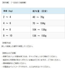 画像4: 最短賞味2024.12.19・サンデーペッツ 猫 ジェントルベイク ビーフ ウイズ トライプ1.3kg成猫用キャットフードsp37186正規品 (4)