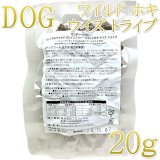 サンデーペッツ【Sunday Pets】ドッグフード - なちゅのごはん本店