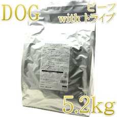 画像1: NEW 最短賞味2026.7.24・サンデーペッツ ジェントルベイク ビーフ ウイズ トライプ5.2kg小中型成犬用sp50748限定企画品 (1)