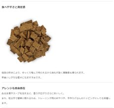 画像6: NEW 最短賞味2026.7.24・サンデーペッツ ジェントルベイク ビーフ ウイズ トライプ5.2kg小中型成犬用sp50748限定企画品 (6)