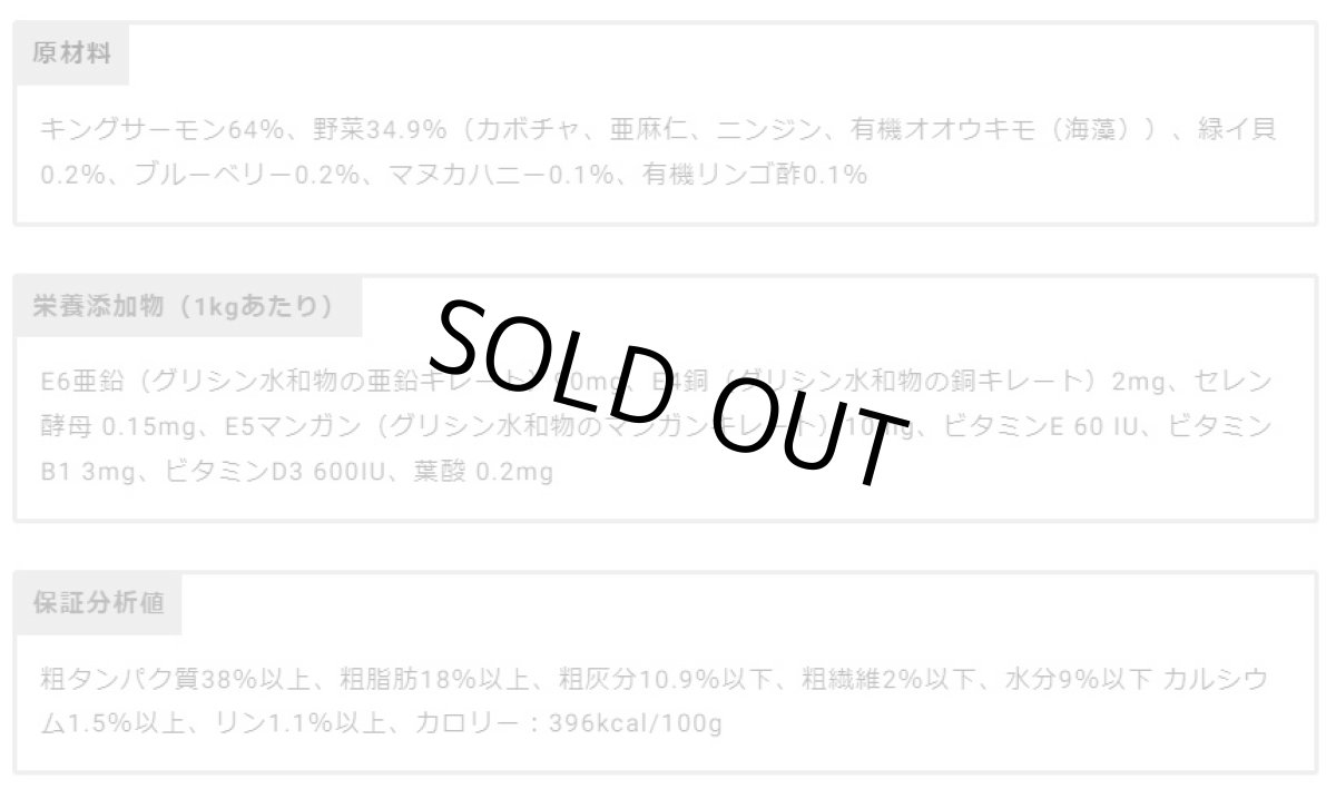 画像5: NEW 最短賞味2026.8.19・サンデーペッツ ジェントルベイク グレインフリー キングサーモン5.2kg小中型成犬用ドッグフードsp50779限定企画品 (5)