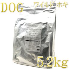 画像1: NEW 最短賞味2026.8.10・サンデーペッツ ジェントルベイク グレインフリー ホキ5.2kg小中型成犬用ドッグフードsp50786限定企画品 (1)