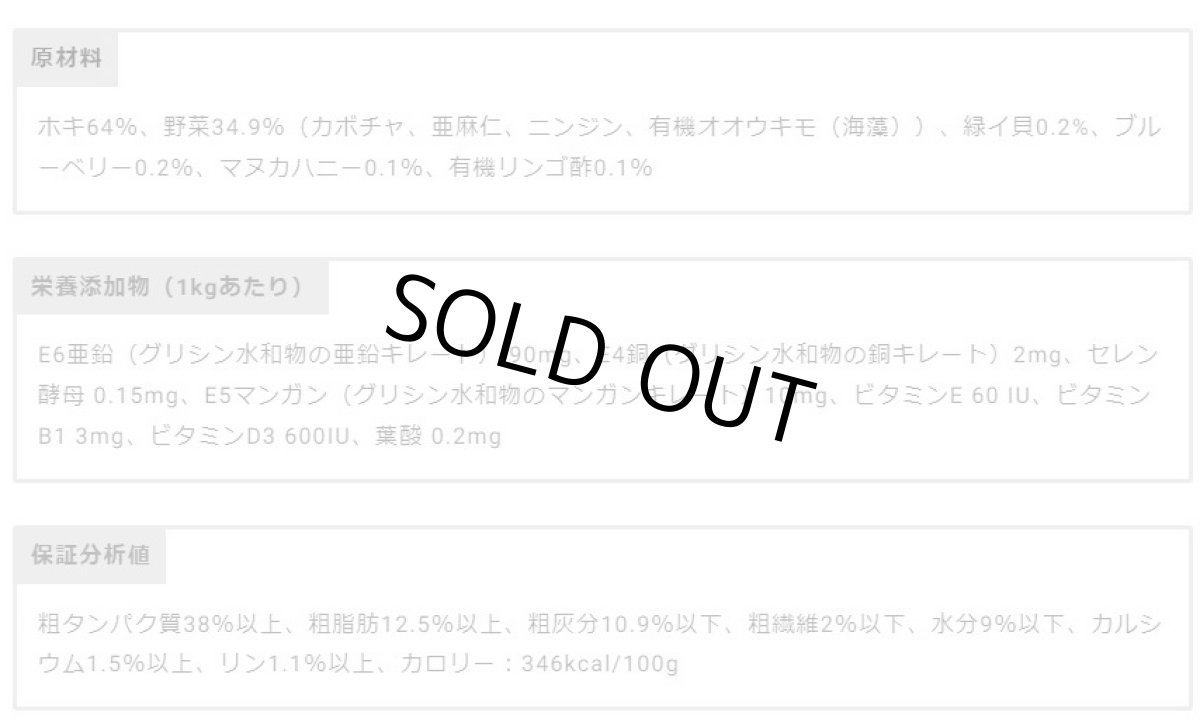 画像5: NEW 最短賞味2026.8.10・サンデーペッツ ジェントルベイク グレインフリー ホキ5.2kg小中型成犬用ドッグフードsp50786限定企画品 (5)