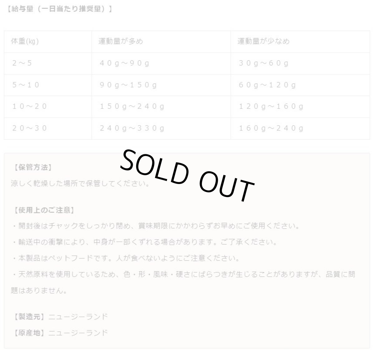 画像7: NEW 最短賞味2026.8.10・サンデーペッツ ジェントルベイク グレインフリー ホキ5.2kg小中型成犬用ドッグフードsp50786限定企画品 (7)