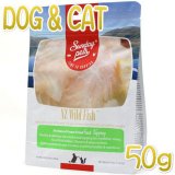 サンデーペッツ Sunday Pets 正規輸入品 正規取扱店 なちゅの