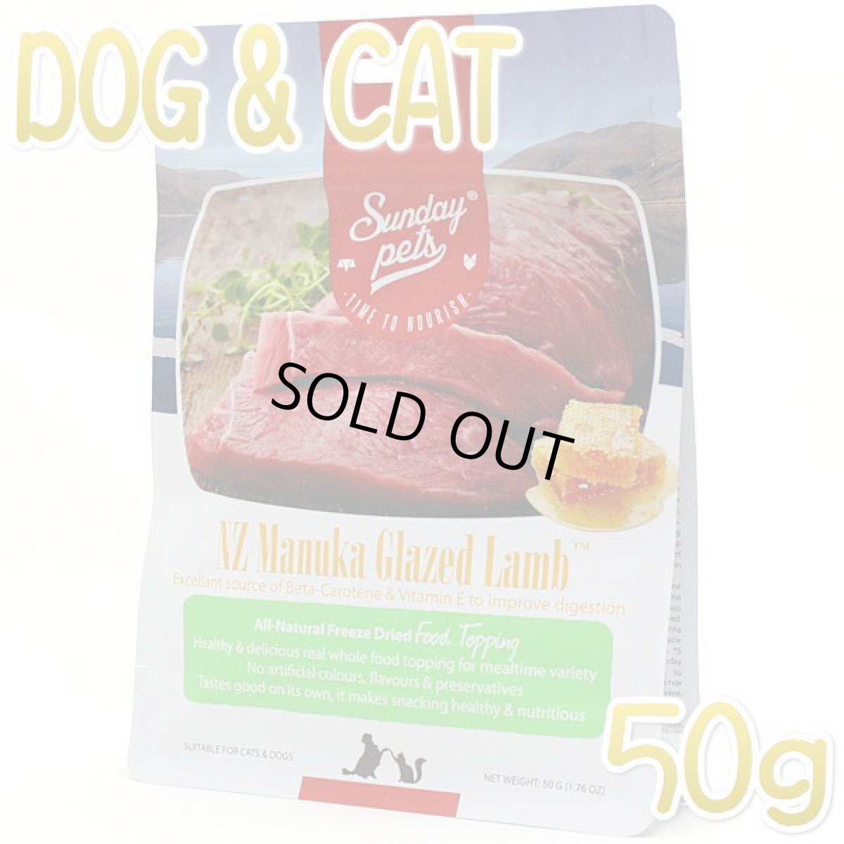 画像1: 最短賞味2025.10・サンデーペッツ NZマヌカグレーズドラム50g犬猫用フリーズドライおやつsp99772正規品 (1)