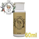 自然流 スーパーグレード 300ml 全犬種・全猫種 長毛用 天然系 自然流 スーパーグレード 300ml 全犬種・全猫種 長毛用 天然系