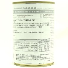 画像6: 最短賞味2028.6・テラカニス 犬 アンテロープ ハイポアレルゲン 400g缶コンプリート食 低アレルギーTerraCanis正規品tc02424 (6)