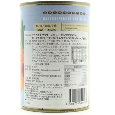 画像3: NEW 最短賞味2027.10・テラカニス フラワーメニュー アルプスフラワー 400g缶 成犬用コンプリート食TerraCanis正規品 tc09263 (3)