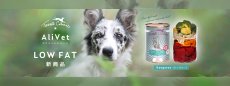 画像5: NEW 最短賞味2028.4・テラカニス 犬 ローファット カンガルー 400g缶tc09348アリベット肥満・膵臓ケア成犬用/コンプリート食ウェット正規品 (5)