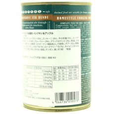 画像6: 最短賞味2028.3・テラカニス 犬 ネイチャーハウンド ビーフ＆鹿肉400g缶 成犬用コンプリートTerraCanis正規品tc10573 (6)