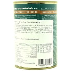 画像6: 最短賞味2028.2・テラカニス 犬 ネイチャーハウンド ターキー＆ダック400g缶 成犬用コンプリートTerraCanis正規品tc10597 (6)