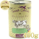 テラカニス TerraCanis - なちゅのごはん本店