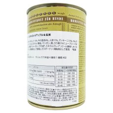 画像5: 最短賞味2028.6・テラカニス 犬 クラシック ビーフとキャロットアップル＆玄米 400g缶 コンプリート食ドッグフードTerraCanis正規品tc20240 (5)