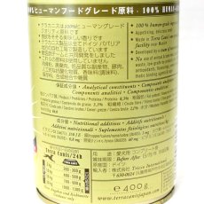 画像3: 最短賞味2027.4・テラカニス 犬 クラシック ターキーとブロッコリー400g缶 コンプリート食ドッグフードTerraCanis正規品tc20257 (3)