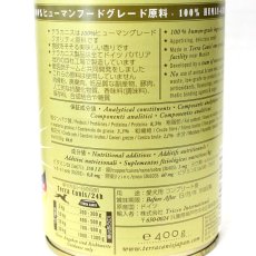 画像3: 最短賞味2026.11・テラカニス 犬 クラシック ターキーとブロッコリー400g缶 コンプリート食ドッグフードTerraCanis正規品tc20257 (3)