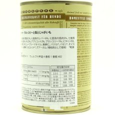 画像5: 最短賞味2028.5・テラカニス 犬 クラシック ターキーとブロッコリー400g缶 コンプリート食ドッグフードTerraCanis正規品tc20257 (5)