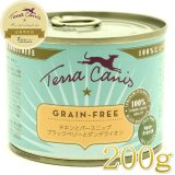 テラカニス TerraCanis - なちゅのごはん本店