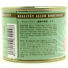 画像2: 最短賞味2026.10・テラカニス 犬 チキンとパースニップ ブラックベリーとダンデライオン200g缶 TerraCanis正規品tc20448 (2)