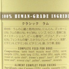 画像3: 最短賞味2027.7・テラカニス 犬 Classic ラムとズッキーニ キビ＆ディール400g缶 TerraCanis正規品tc20530 (3)