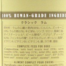 画像3: 最短賞味2026.2・テラカニス 犬 Classic ラムとズッキーニ キビ＆ディール400g缶 TerraCanis正規品tc20530 (3)