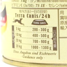 画像4: 最短賞味2027.7・テラカニス 犬 Classic ラムとズッキーニ キビ＆ディール400g缶 TerraCanis正規品tc20530 (4)
