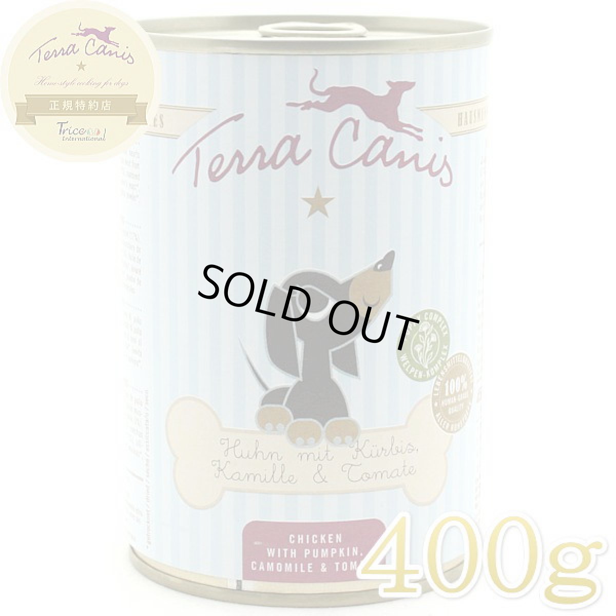 画像1: 最短賞味2028.2・テラカニス 犬 パピー チキンとカボチャ400g缶コンプリート食TerraCanis正規品tc20684 (1)